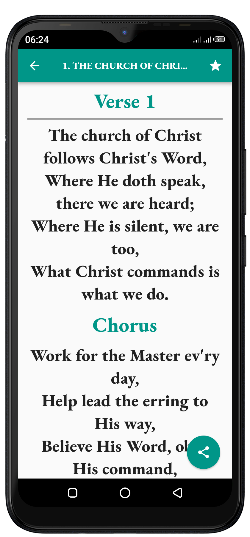 COC Hymns App Preview